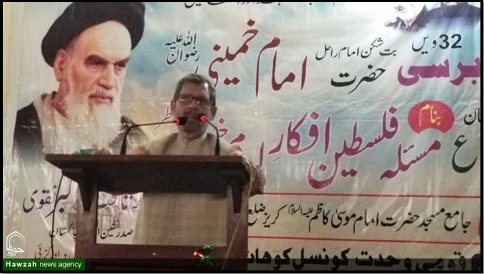 masla-pelestine-afkar-e-imam-khomeini