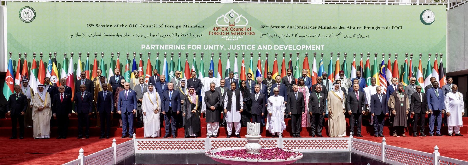 oic islamabad 22