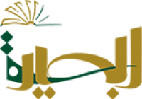البصیرہ لوگو