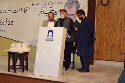 2nd Anniversary Saqib Akbar