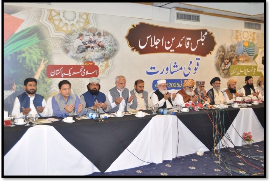 Meeting with multiple participants at table.