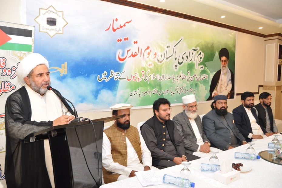 یوم آزادی پاکستان